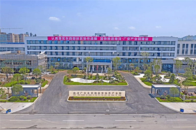 广安孵化园.jpg