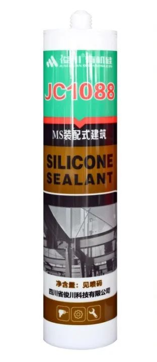 MS装配式.jpg